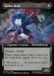 画像2: 【ENG】■拡張アート■ヴィンセント・ヴァレンタイン/ガリアンビースト/Vincent Valentine/Galian Beast[MTG_FIN_0454_R] (2)