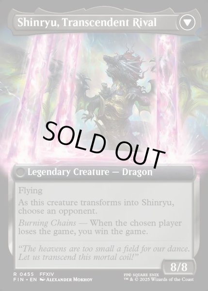 画像2: 【ENG】★Foil★■拡張アート■ゼノス・イェー・ガルヴァス/超越せし者、神龍/Zenos yae Galvus/Shinryu, Transcendent Rival[MTG_FIN_0455_R] (2)