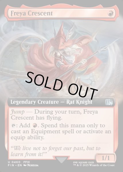 画像1: 【ENG】■拡張アート■ブルメシアの竜騎士、フライヤ/Freya Crescent[MTG_FIN_0460_U] (1)