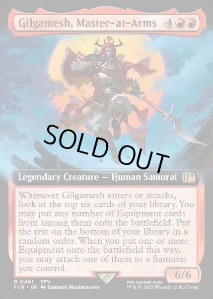 画像1: 【ENG】■拡張アート■親衛隊長、ギルガメッシュ/Gilgamesh, Master-at-Arms[MTG_FIN_0461_R] (1)