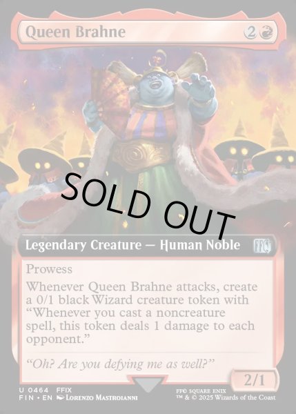 画像1: 【ENG】■拡張アート■ブラネ女王/Queen Brahne[MTG_FIN_0464_U] (1)