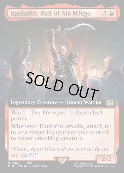 画像1: 【ENG】アラミゴの猛牛、ラウバーン/Raubahn, Bull of Ala Mhigo[MTG_FIN_0465_R] (1)