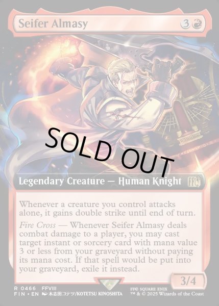 画像1: 【ENG】■拡張アート■サイファー・アルマシー/Seifer Almasy[MTG_FIN_0466_R] (1)