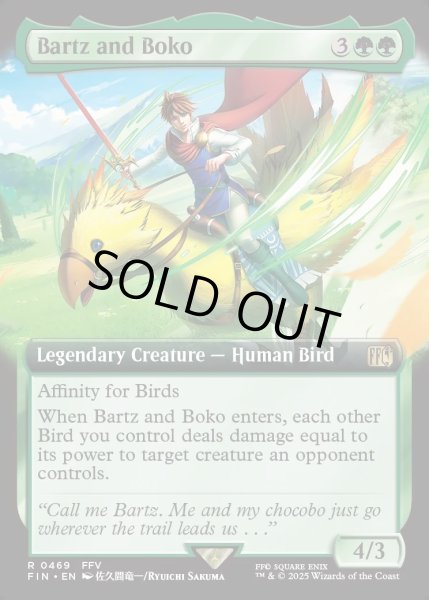画像1: 【ENG】★Foil★■拡張アート■バッツとボコ/Bartz and Boko[MTG_FIN_0469_R] (1)