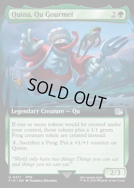 画像1: 【ENG】★Foil★■拡張アート■グルメなク族、クイナ/Quina, Qu Gourmet[MTG_FIN_0471_U] (1)