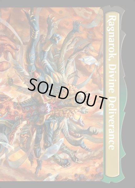 画像2: 【ENG】■拡張アート■陽気なルシ、ヴァニラ/神聖なる救済者、ラグナロク/Vanille, Cheerful l'Cie/Ragnarok, Divine Deliverance(top)[MTG_FIN_0475_U] (2)