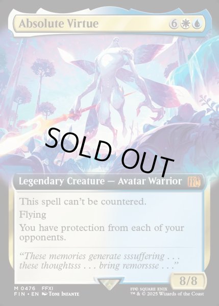 画像1: 【ENG】アブソリュートヴァーチュー/Absolute Virtue[MTG_FIN_0476_M] (1)