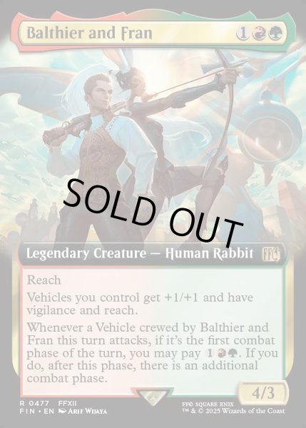 画像1: 【ENG】★Foil★■拡張アート■空賊バルフレアとフラン/Balthier and Fran[MTG_FIN_0477_R] (1)