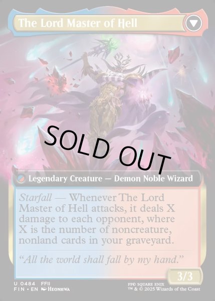 画像2: 【ENG】■拡張アート■パラメキア皇帝/地獄の魔物を率いる者/The Emperor of Palamecia/The Lord Master of Hell[MTG_FIN_0484_U] (2)