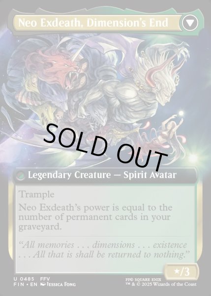 画像2: 【ENG】■拡張アート■「無」の暗黒魔道士、エクスデス/すべてを「無」に帰すもの、ネオエクスデス/Exdeath, Void Warlock/Neo Exdeath, Dimension's End[MTG_FIN_0485_U] (2)