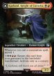 画像1: 【ENG】■拡張アート■コーネリアの騎士、ガーランド/時を越えしカオス/Garland, Knight of Cornelia/Chaos, the Endless[MTG_FIN_0486_U] (1)
