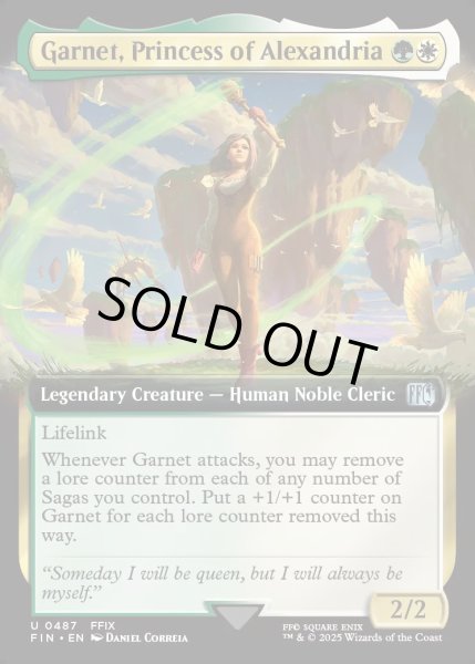 画像1: 【ENG】■拡張アート■アレクサンドリアの王女、ガーネット/Garnet, Princess of Alexandria[MTG_FIN_0487_U] (1)