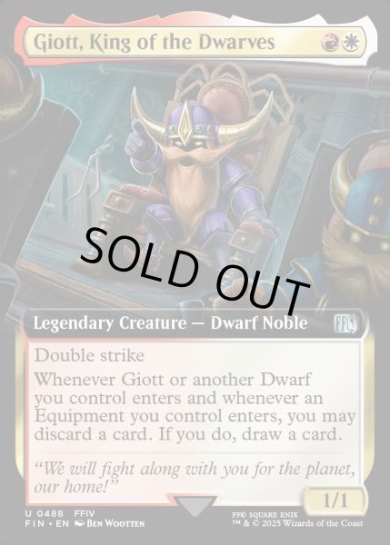 画像1: 【ENG】★Foil★■拡張アート■ドワーフの王、ジオット/Giott, King of the Dwarves[MTG_FIN_0488_U] (1)