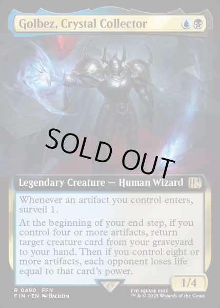 画像1: 【ENG】■拡張アート■クリスタルを集める者、ゴルベーザ/Golbez, Crystal Collector[MTG_FIN_0490_R] (1)