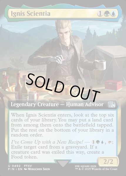 画像1: 【ENG】★Foil★■拡張アート■イグニス・スキエンティア/Ignis Scientia[MTG_FIN_0492_U] (1)