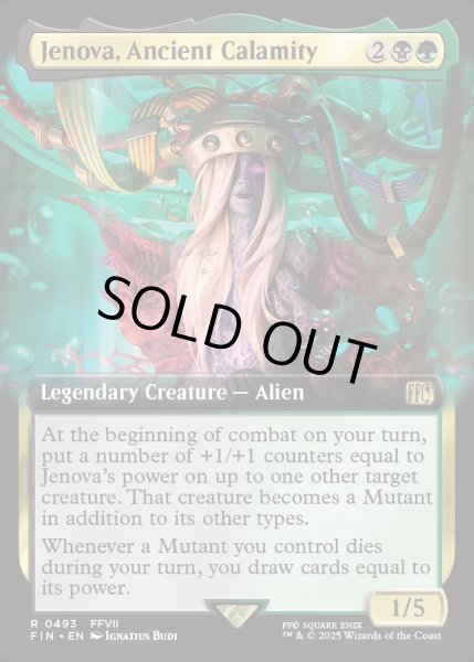 画像1: 【ENG】■拡張アート■古代の災厄、ジェノバ/Jenova, Ancient Calamity[MTG_FIN_0493_R] (1)