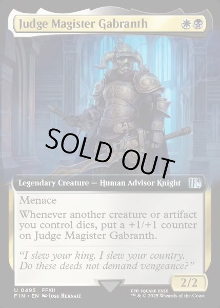画像1: 【ENG】★Foil★■拡張アート■ジャッジマスター、ガブラス/Judge Magister Gabranth[MTG_FIN_0495_U] (1)