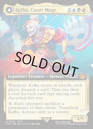 ENG】☆Foil☆□拡張アート□人造魔導士、ケフカ/破壊の化身