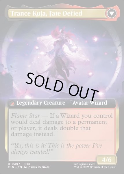 画像2: 【ENG】★Foil★■拡張アート■ジェノムの魔術師、クジャ/運命への反逆者、トランス・クジャ/Kuja, Genome Sorcerer/Trance Kuja, Fate Defied[MTG_FIN_0497_R] (2)