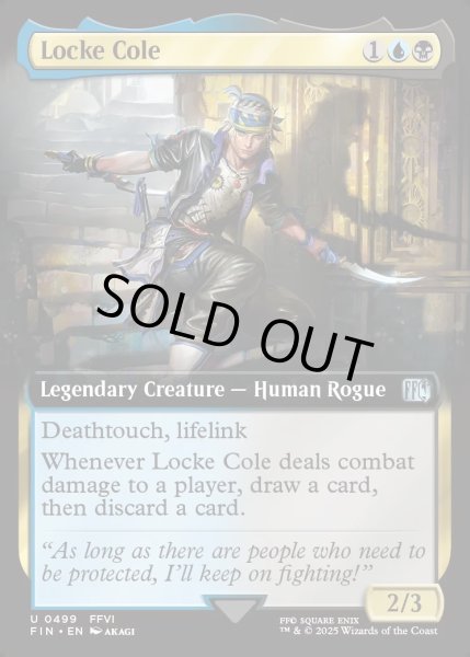 画像1: 【ENG】ロック・コール/Locke Cole[MTG_FIN_0499_U] (1)