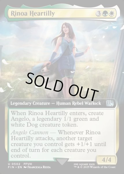 画像1: 【ENG】■拡張アート■リノア・ハーティリー/Rinoa Heartilly[MTG_FIN_0502_U] (1)