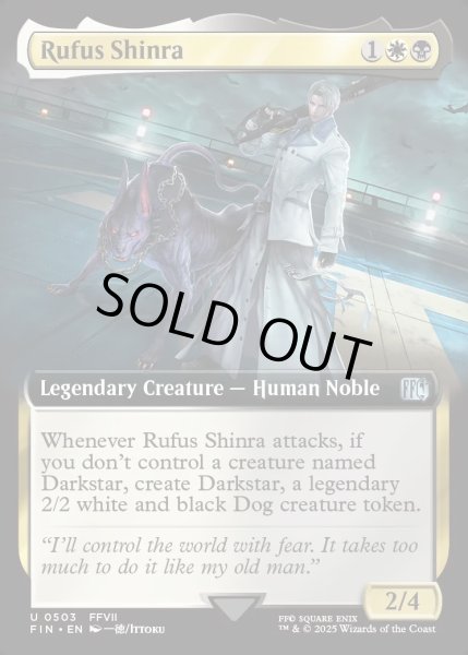画像1: 【ENG】ルーファウス神羅/Rufus Shinra[MTG_FIN_0503_U] (1)