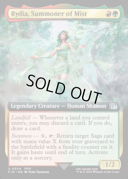 画像1: 【ENG】ミストの召喚士、リディア/Rydia, Summoner of Mist[MTG_FIN_0504_U] (1)