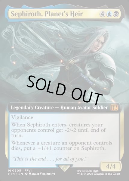 画像1: 【ENG】星の継承者、セフィロス/Sephiroth, Planet's Heir[MTG_FIN_0505_M] (1)