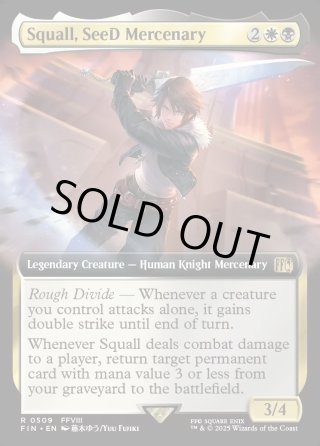 SeeDの傭兵、スコール/Squall, SeeD Mercenary - マスターズスクウェア