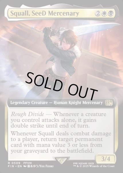 画像1: 【ENG】■拡張アート■SeeDの傭兵、スコール/Squall, SeeD Mercenary[MTG_FIN_0509_R] (1)