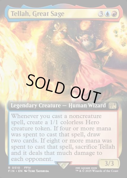 画像1: 【ENG】★Foil★■拡張アート■大賢者、テラ/Tellah, Great Sage[MTG_FIN_0510_R] (1)