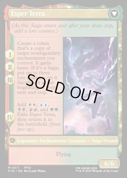 画像2: 【ENG】■拡張アート■魔導戦士、ティナ/幻獣の血を引く少女、ティナ/Terra, Magical Adept/Esper Terra[MTG_FIN_0511_M] (2)