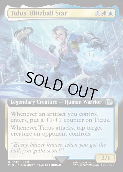 画像1: 【ENG】エースストライカー、ティーダ/Tidus, Blitzball Star[MTG_FIN_0512_U] (1)