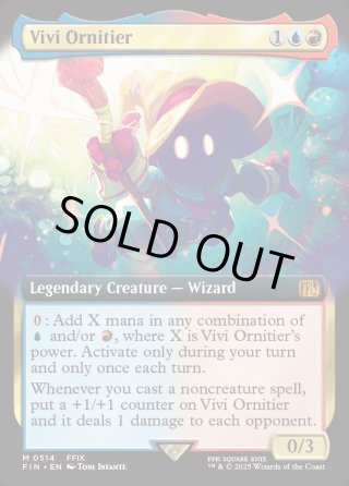 買取相場】-MtG-(英)迷える黒魔道士、ビビ / Vivi Ornitier