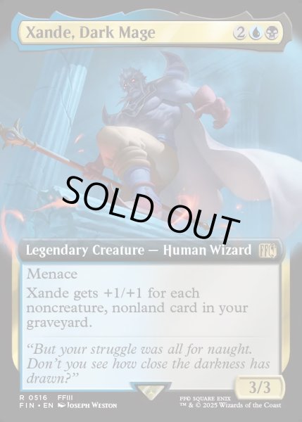 画像1: 【ENG】闇の魔道師、ザンデ/Xande, Dark Mage[MTG_FIN_0516_R] (1)