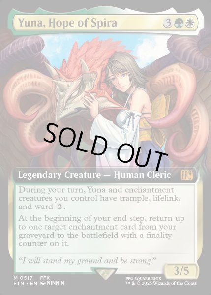 画像1: 【ENG】スピラの希望、ユウナ/Yuna, Hope of Spira[MTG_FIN_0517_M] (1)