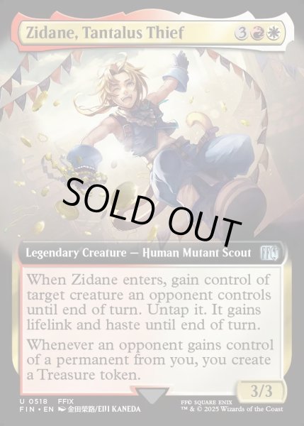 画像1: 【ENG】陽気な義賊、ジタン/Zidane, Tantalus Thief[MTG_FIN_0518_U] (1)
