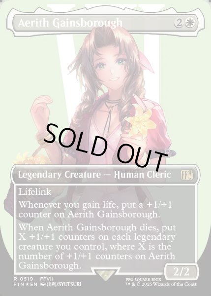画像1: 【ENG】★サージFoil★エアリス・ゲインズブール/Aerith Gainsborough[MTG_FIN_0519_R] (1)