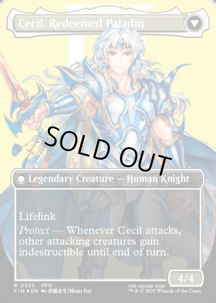 画像2: 【ENG】★サージFoil★暗黒騎士、セシル/覚醒のパラディン、セシル/Cecil, Dark Knight/Cecil, Redeemed Paladin[MTG_FIN_0525_R] (2)