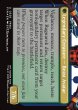 画像2: 【ENG】★サージFoil★恐れなきルシ、ファング/神聖なる救済者、ラグナロク/Fang, Fearless l'Cie/Ragnarok, Divine Deliverance(bottom)[MTG_FIN_0526_U] (2)