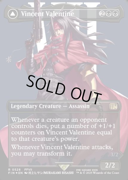 画像1: 【ENG】★サージFoil★ヴィンセント・ヴァレンタイン/ガリアンビースト/Vincent Valentine/Galian Beast[MTG_FIN_0528_R] (1)