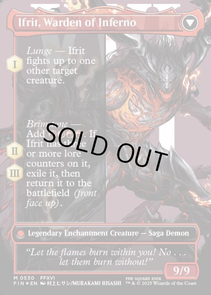 画像2: 【ENG】★サージFoil★イフリートのドミナント、クライヴ/火の召喚獣、イフリート/Clive, Ifrit's Dominant/Ifrit, Warden of Inferno[MTG_FIN_0530_M] (2)