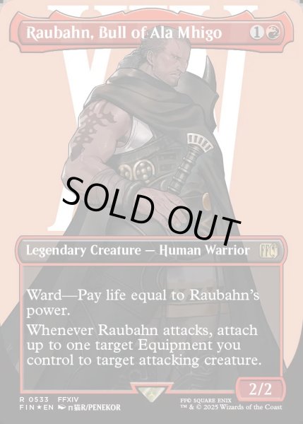 画像1: ★サージ・Foil★【ENG】アラミゴの猛牛、ラウバーン/Raubahn, Bull of Ala Mhigo[MTG_FIN_0533_R] (1)