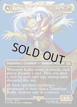 JPN】☆サージFoil☆人造魔導士、ケフカ/破壊の化身、ケフカ