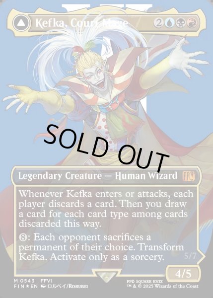 画像1: ★サージ・Foil★【ENG】人造魔導士、ケフカ/破壊の化身、ケフカ/Kefka, Court Mage/Kefka, Ruler of Ruin[MTG_FIN_0543_M] (1)