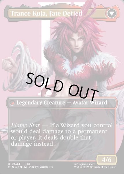 画像2: 【ENG】★サージFoil★ジェノムの魔術師、クジャ/運命への反逆者、トランス・クジャ/Kuja, Genome Sorcerer/Trance Kuja, Fate Defied[MTG_FIN_0544_R] (2)