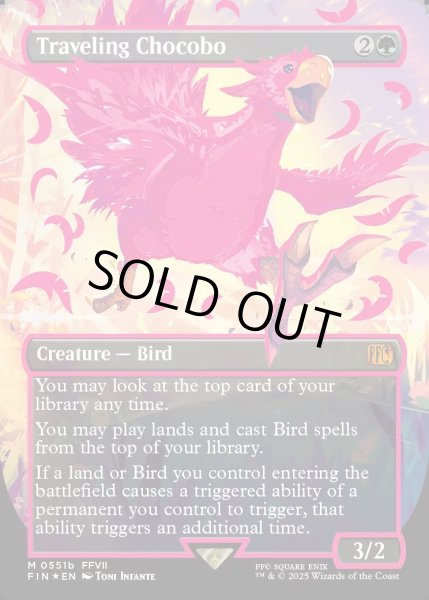 画像1: ★Foil★【ENG】旅するチョコボ/Traveling Chocobo[MTG_FIN_551b_M] (1)