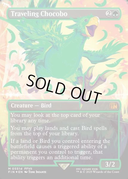 画像1: ★Foil★【ENG】旅するチョコボ/Traveling Chocobo[MTG_FIN_551d_M] (1)