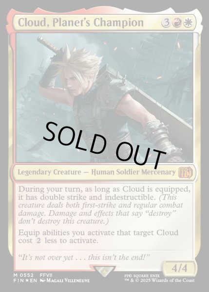 画像1: ★サージ・Foil★【ENG】星の勇者、クラウド/Cloud, Planet's Champion[MTG_FIN_0552_M] (1)