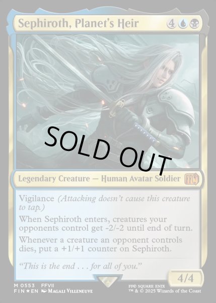 画像1: ★サージ・Foil★【ENG】星の継承者、セフィロス/Sephiroth, Planet's Heir[MTG_FIN_0553_M] (1)